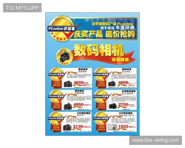 皇冠官方旗舰店多渠道优惠促销活动不断为玩家提供实惠购物新体验