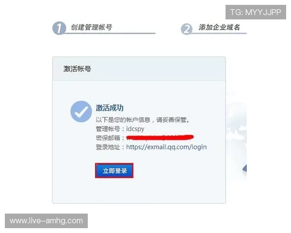 全面解析皇冠账号注册网站步骤与注意事项,帮助快速完成账号注册和激活
