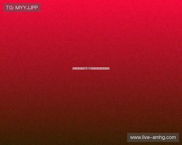 揭秘澳门皇冠赌场BGM的选曲原则与背后设计理念