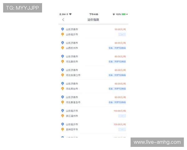 皇冠app下载链接最新入口导航，安全快捷一键下载安装指南