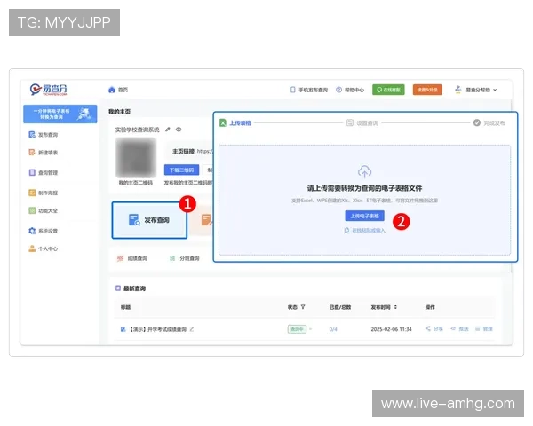 皇冠登录手机网址查询操作步骤详解助你高效完成账户登录